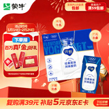 蒙牛纯甄原味风味酸奶200g*24盒 早餐佐餐年货礼盒