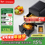 西屋（Westinghouse）双层空气炸锅全金属腔体14L超大容量电烤炉上下双热源多功能电烤箱 WKZ050