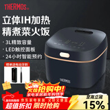 膳魔师（THERMOS） 电饭煲3L多模式触屏防粘涂层内胆家用智能电饭锅EHA-4136E紫灰色