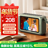 山水（SANSUI）M50收音机老年机随身听蓝牙音箱唱戏机便携迷你多功能播放器插卡2025新款老人专用收录音机 绿色