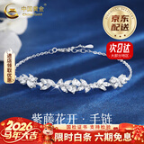 中国黄金紫藤花足银项链女百搭气质高级感生日新年情人节礼物送女友老婆 【今/次日达】足银*紫藤花手链（小版）【品牌礼盒】