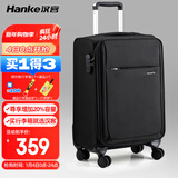 汉客万向轮行李箱旅行箱男女拉杆箱大容量商务箱子密码箱包黑色24英寸