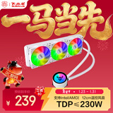 大水牛（BUBALUS）寒战360白色 一体式CPU水冷散热器（多平台/IntelLGA2011/AMD/幻彩冷头/PWM智能温控/电脑风扇）