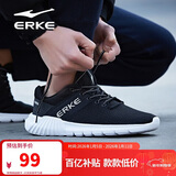 鸿星尔克（ERKE）秋季运动鞋男鞋休闲网面学生轻便耐磨通勤久站户外基础跑步鞋男士