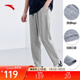 安踏运动长裤男冬季直筒针织跑步长裤子男常规版型平口休闲运动裤