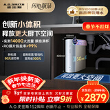 史密斯（A.O.SMITH）佳尼特净水器 蓝鲸1200G 家用净水器厨房专用台下用净水机直饮一体机 小体积5年RO膜 CR3000BM1