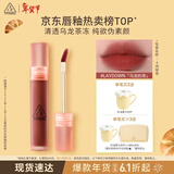 3ce水雾唇露肉桂色LAYDOWN乌龙奶茶唇釉口红唇膏生日礼物情人节礼物