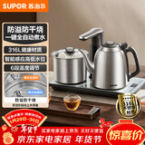 苏泊尔（SUPOR）全自动上水电热水壶茶台烧水壶台嵌一体电茶炉泡茶烧水壶保温316L不锈钢煮茶器办公家用SW-10C19