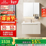 九牧（JOMOO）浴室柜 陶瓷一体盆铝合金洗手盆柜组合大收纳90cm A2750-75AT-1