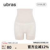 ubras高腰收腹提臀裤压缩塑身裤束腰修身女士内裤女燕麦奶三分裤XL