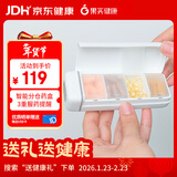 果实健康智能药盒便携迷你随身分装大容量药物一周提醒吃药丸电子药仓白色