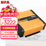 纽福克斯车载纯正弦波逆变器3000W12V转220V车载冰箱逆变器7559N 