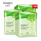 形象美（images） 芦荟补水保湿面膜 保湿补水滋养嫩肤晒后修护面膜贴女男