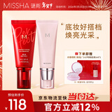 谜尚（MISSHA）大红bb霜遮瑕保湿持久不易脱妆防晒隔离妆前乳新年礼物