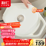 利仁（Liven）电饼铛抗菌家庭用36mm加深1800W大火力双面加热电饼档烙饼锅煎饼锅烤肉锅三明治早餐机LR-J3098