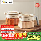 小熊调料罐 调料瓶厨房盐罐调味罐调料盒调味盒 双槽款调味收纳盒