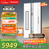 松下（Panasonic）智能浴霸风暖  浴霸暖风排气一体通用吊顶FV-54BA1C