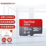 闪迪 sandisk闪迪行车记录仪内存卡安防监控摄像头车载TF卡Micro SD高速储存卡tf手机存储卡 32G-120M官方标配