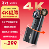 360AI行车记录仪K380 4K 星光夜视 超高清录像 智能车载隐藏式