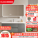 顾家家居浴室柜陶瓷一体盆洗手脸盆柜组合镜柜卫浴柜镜柜洗漱台G-06753 90cm法式灰|环绕除雾灯光