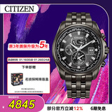 西铁城（CITIZEN）手表男日韩表空中之鹰光动能电波钢带黑盘送新年礼物AT9127-80E