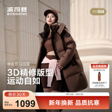 波司登（BOSIDENG）25新款羽绒服男女同款运动系列中长款宽松加厚学生面包服外套 摩卡咖啡|7C31 卡码拍大 S 160/84A 体重约100-110斤