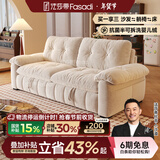 法莎蒂云漫可拆洗沙发床单双人可卧两用床小户型折叠沙发简约书房 1.9米双人位【半拆洗设计 告别污渍烦恼】 【雪尼尔婴儿绒】无粉竹炭海绵+天然异色羽绒（白色）