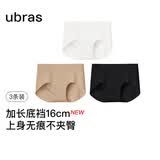 ubras【蔓越莓底裆】无尺码无痕内裤女士高抗菌裆运动瑜伽防尴尬不夹臀 【蔓越莓底裆】黑色+隐形肤色+白色 均码 90-130斤