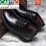 卡帝乐鳄鱼（CARTELO）真皮冬季爸爸棉皮鞋加绒加厚休闲男棉鞋中老年高帮男士棉鞋保暖男 【棉鞋】黑色系带 41 标准码