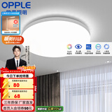 欧普照明（OPPLE） LED 过道吸顶灯具卧室阳台灯玄关灯饰 现代简约YT 升级呵护光【全白-小卧室灯】