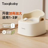taoqibaby儿童马桶坐便器男女宝宝小马桶婴幼儿专用训练便盆家用尿盆