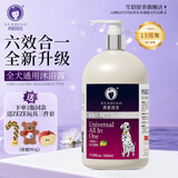 雪貂留香狗狗沐浴露宠物猫咪香波泰迪比熊清洁驱虫除虫止痒浴液 全犬通用