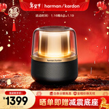 哈曼卡顿蓝牙音箱 桌面家用电脑音响家庭影院生日礼物 居家艺术音响 氛围感推荐 (黑金配色) 音乐曜石 音箱