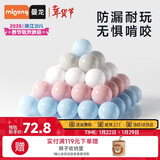 海洋球池彩色球可啃咬加厚弹力波波球生日礼物 150个装糖果色