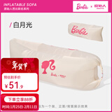 原始人充气沙发户外露营懒人空气单人便携式野营音乐节气垫床坐 芭比联名白月光【配收纳袋】承重500斤/3秒快速充气