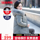 鸭鸭（YAYA）中老年羽绒服女冬季新款妈妈装保暖时尚休闲狐狸大毛领加厚外套XD 灰绿色 3XL