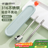 广意316不锈钢餐具 筷子勺子套装 一人一双专人专用 盒子收纳盒GY8903