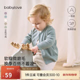babylove宝宝开衫春秋季长袖男女婴幼儿外套弹力外穿休闲上衣简约百搭秋装