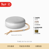 B&O【龚俊代言】A1三代蓝牙音箱无线便携音响bo a1 2代升级 随身户外防尘桌面音响 自然铝 新年礼物