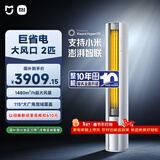 小米米家空调 巨省电大风口 2匹 新一级能效 超大循环风量 立式柜机 51LW-NA10/N1A1(W) 整机十年质保