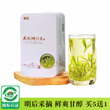 麓雨天目湖白茶2025新茶春茶江苏常州溧阳特产绿茶嫩芽浓香高山茶叶 100g*1罐