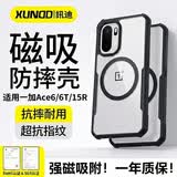 XUNDD讯迪适用一加ace6/6T/15R手机壳1+Ace6/6T/15R气囊防摔oppo磁吸保护壳oneplus镜头全包透明保护套