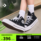 匡威（Converse）官方All Star Lift女高帮帆布经典厚底鞋黑色560845C 560845C/黑色 36.5