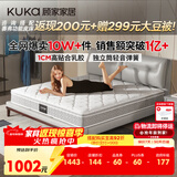 顾家家居门店同款乳胶床垫独袋弹簧席梦思1.8米梦想垫1.8米x2米