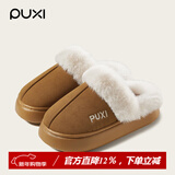 朴西棉拖鞋女新款棉绒拖鞋加厚软底秋冬室内居家用麂皮绒时尚情侣棉拖 榆木棕 40-41