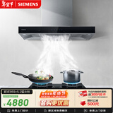 西门子（SIEMENS）抽油烟机灶具套装 大风量大吸力欧式油烟机 5.2kW燃气灶955W+ER72B烟灶套装天然气
