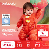 巴拉巴拉童装宝宝羽绒连体衣新生儿衣服婴儿2025春装哈衣爬服红色拜年服 红色调00366-灰鸭绒 100 cm充绒量107g
