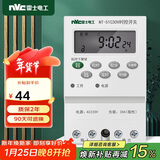 NVC雷士电工 时控开关定时器 大功率 可循环电源控制器 变压器 