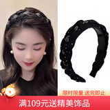 向晚发箍高颅顶发箍女头箍高级感水钻气质洗脸压碎发发卡新年礼物