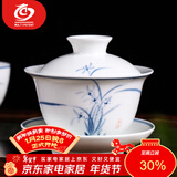 MULTIPOTENT功夫茶具三才盖碗手绘青花兰花薄胎瓷泡茶碗新年礼物